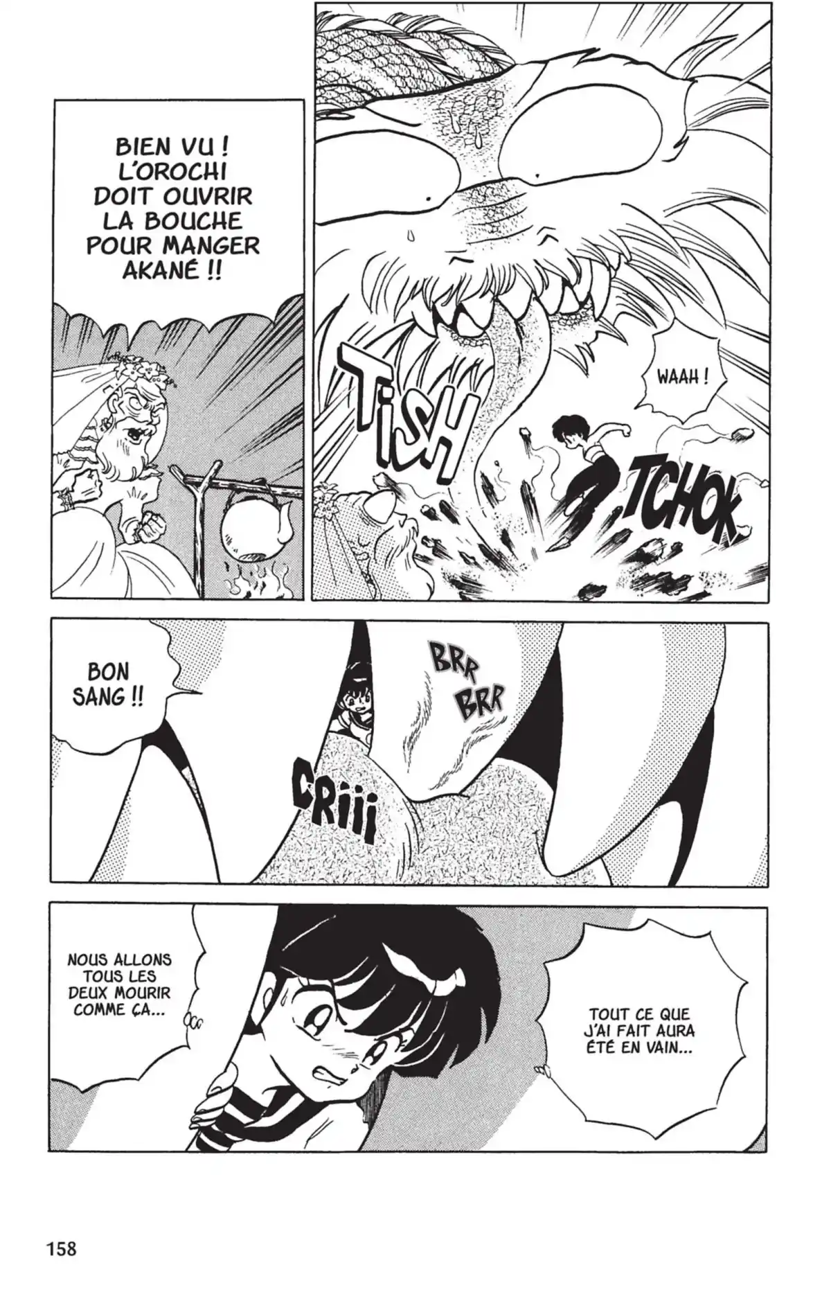 Ranma ½ Volume 26 page 155