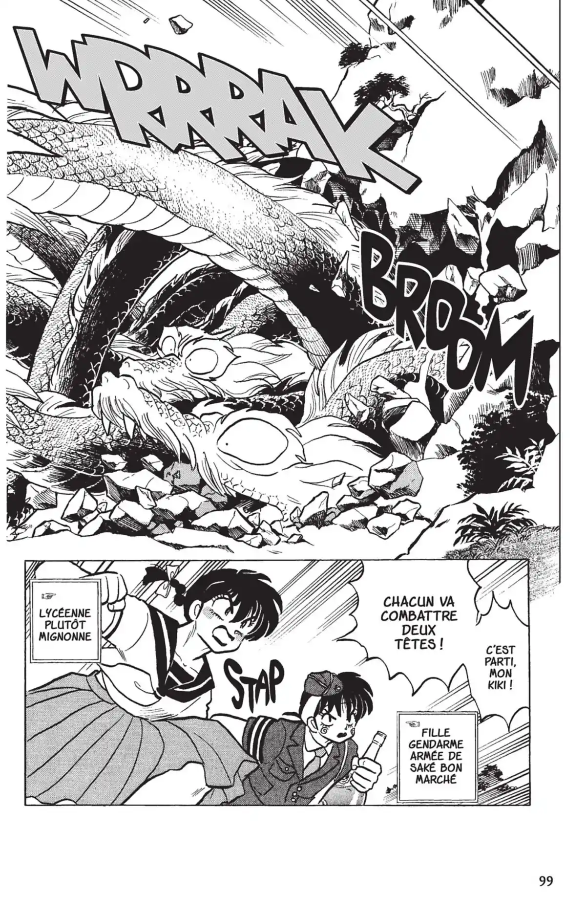 Ranma ½ Volume 26 page 96