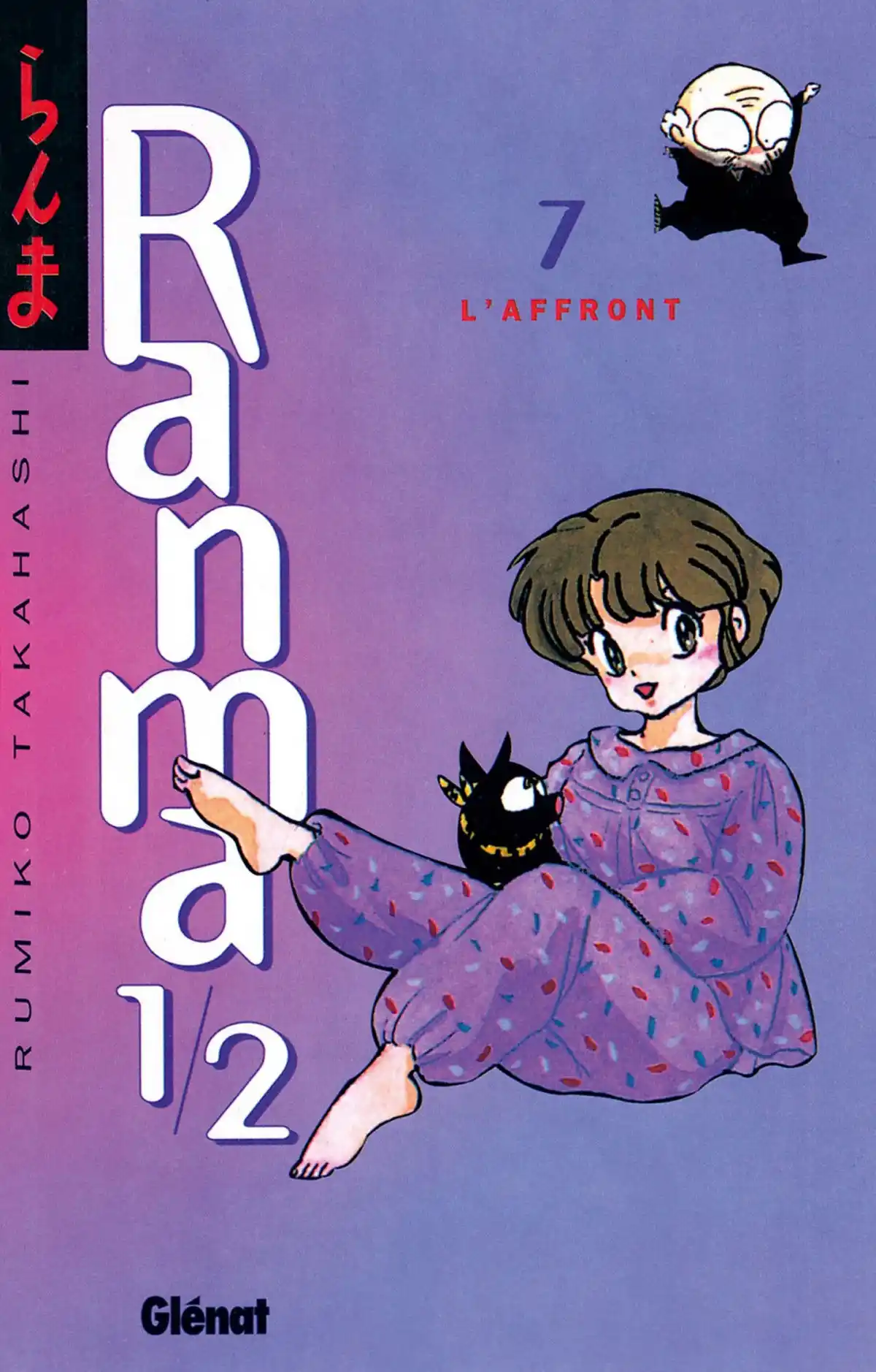 Ranma ½ Volume 7 page 1