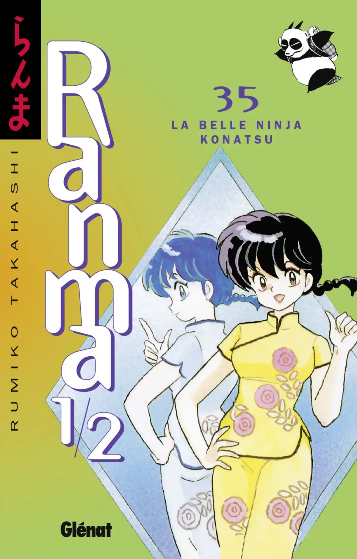 Ranma ½ Volume 35 page 1