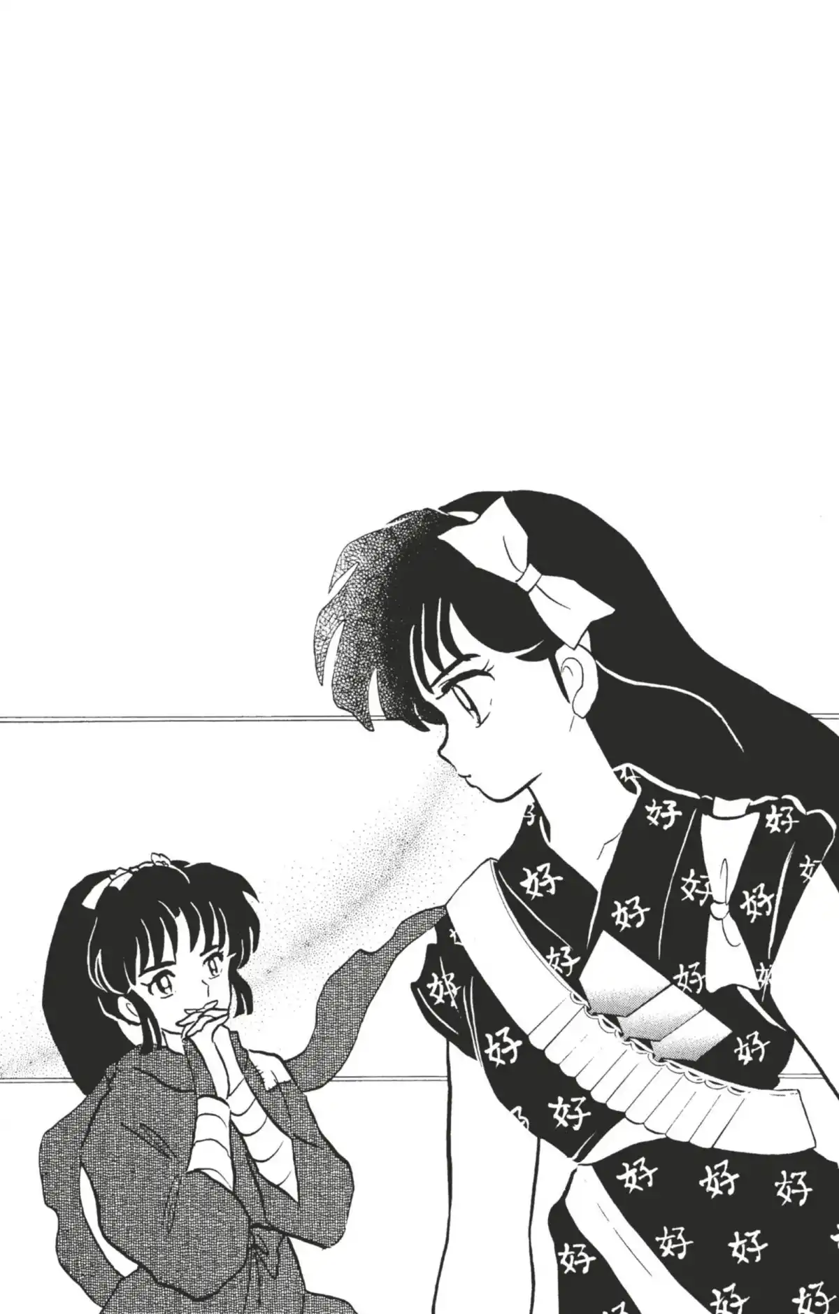 Ranma ½ Volume 35 page 148