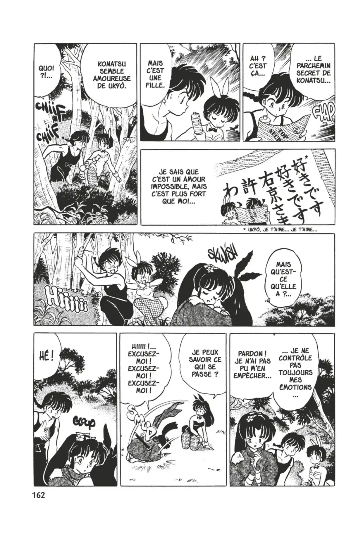 Ranma ½ Volume 35 page 159