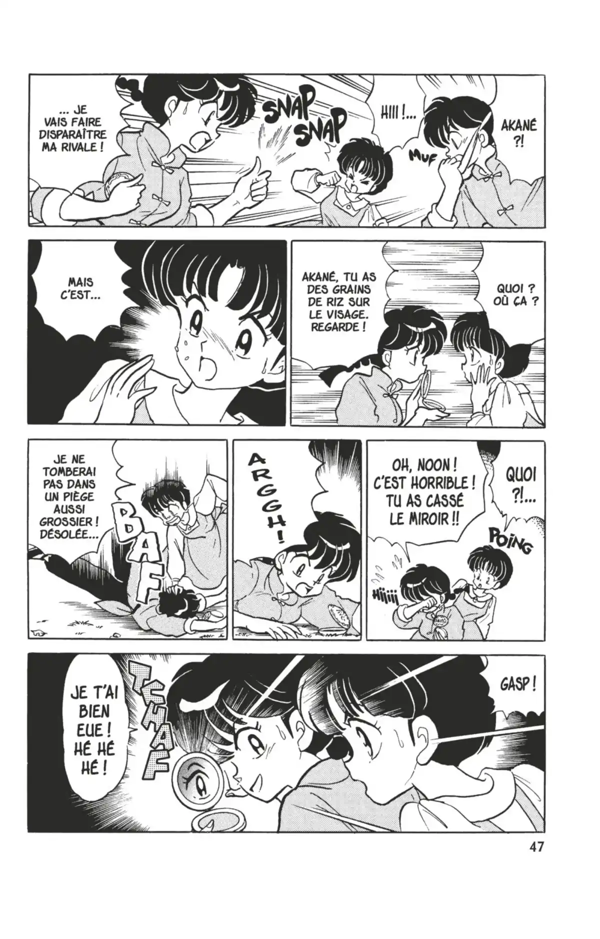 Ranma ½ Volume 35 page 43