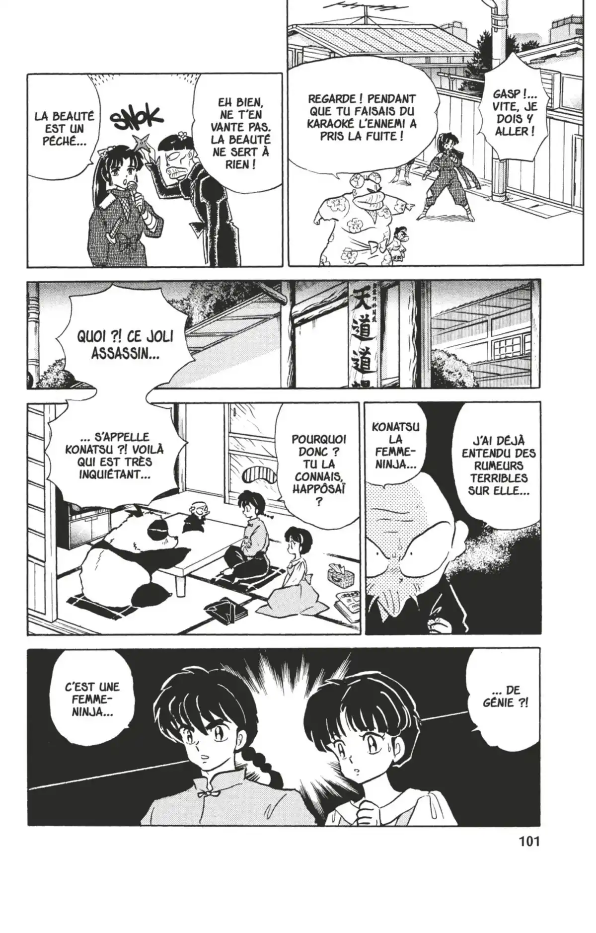 Ranma ½ Volume 35 page 97