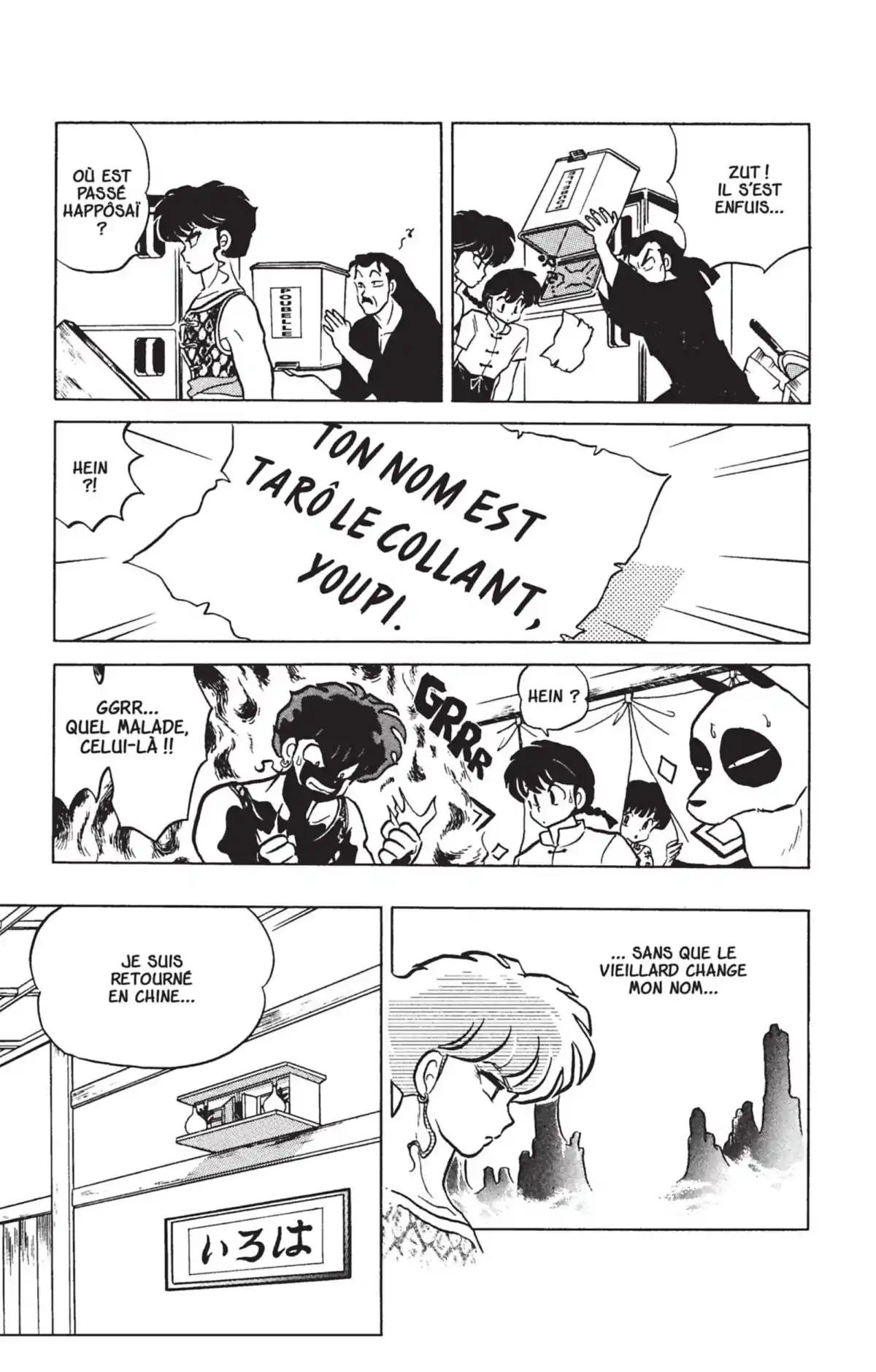 Ranma ½ Volume 23 page 11