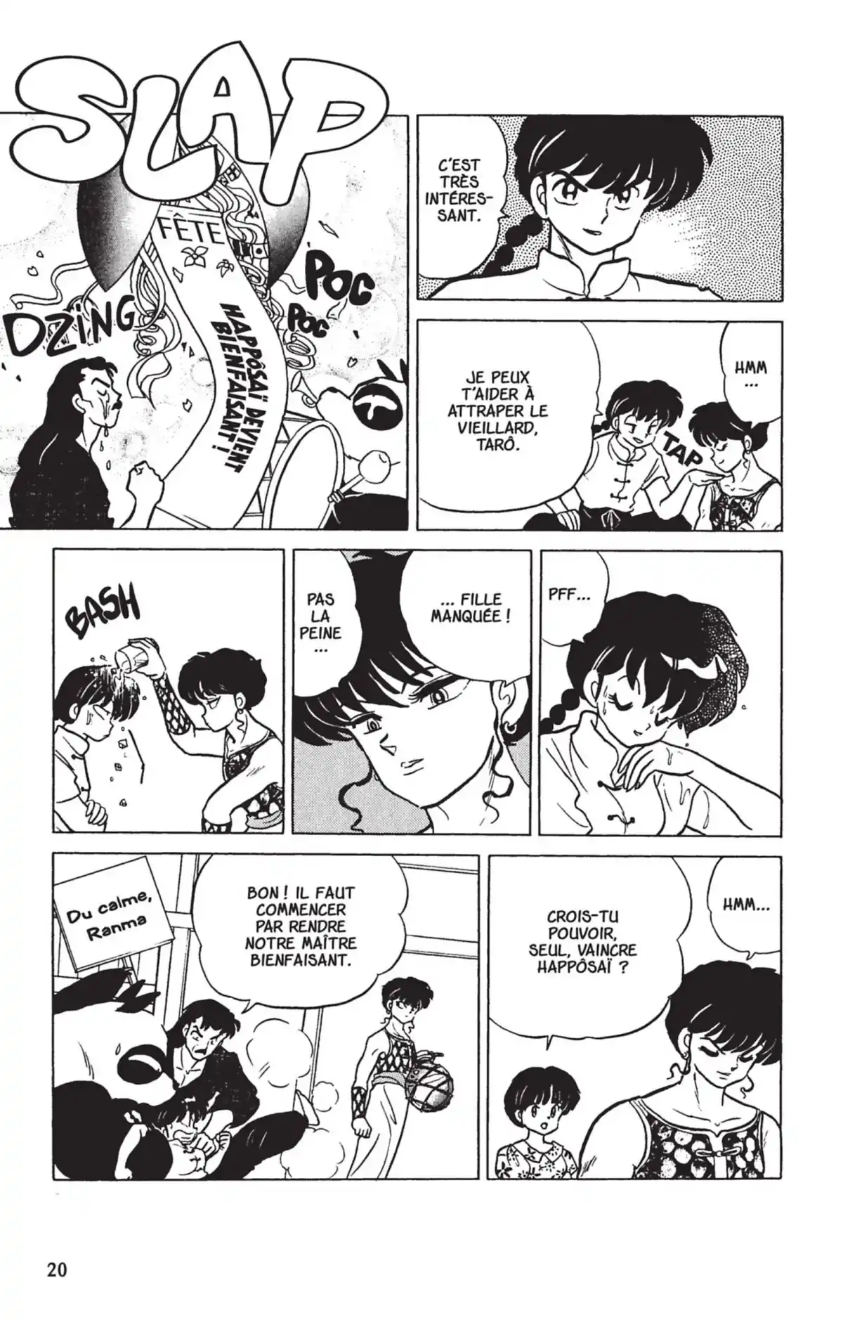 Ranma ½ Volume 23 page 17