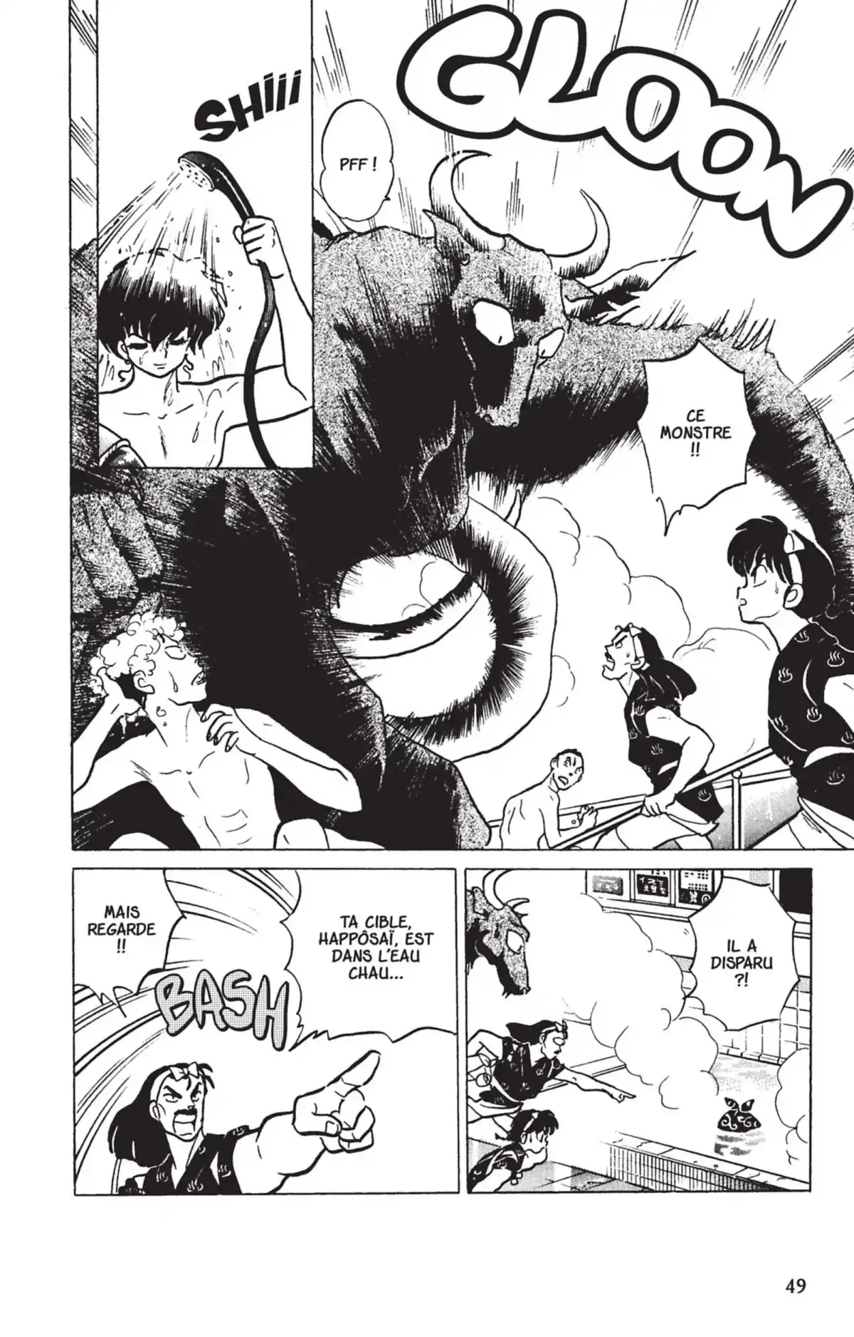 Ranma ½ Volume 23 page 46