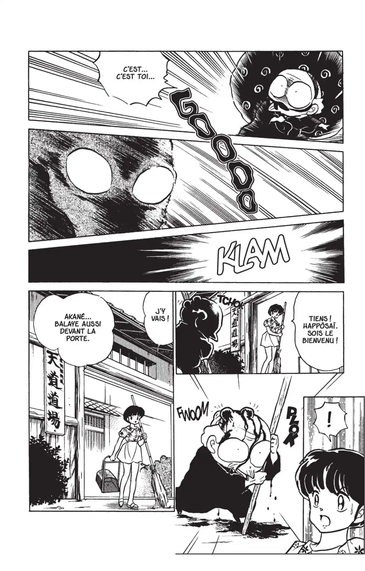 Ranma ½ Volume 23 page 6