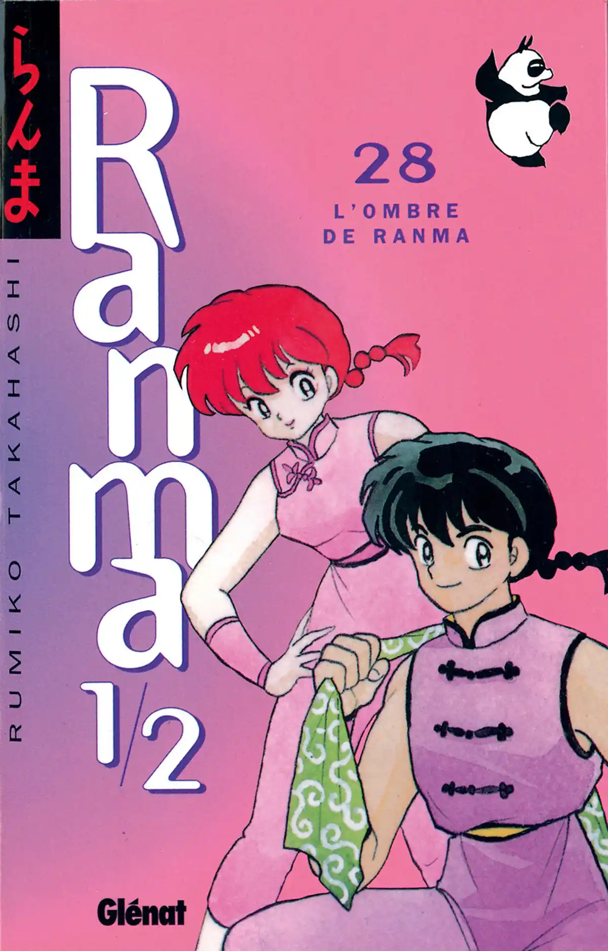 Ranma ½ Volume 28 page 1