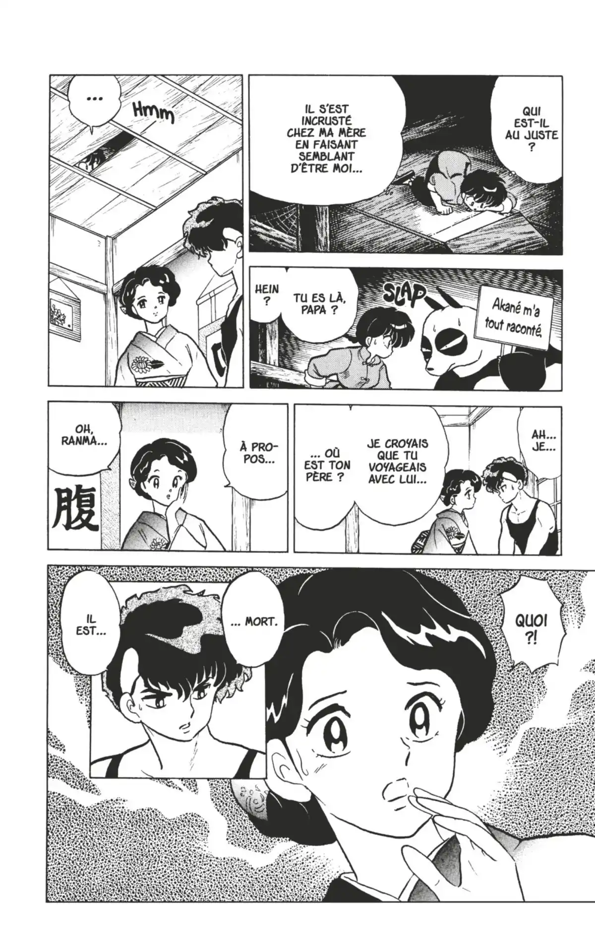 Ranma ½ Volume 28 page 16