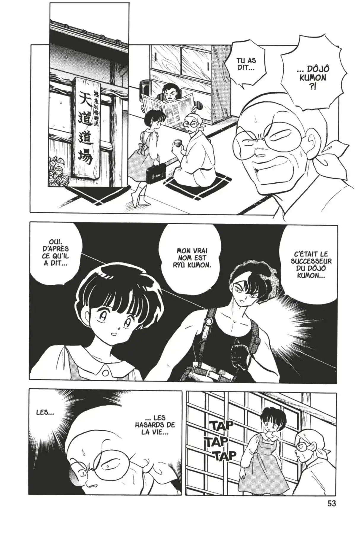 Ranma ½ Volume 28 page 50