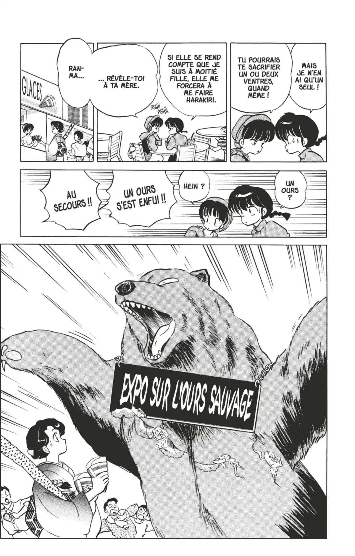 Ranma ½ Volume 28 page 7