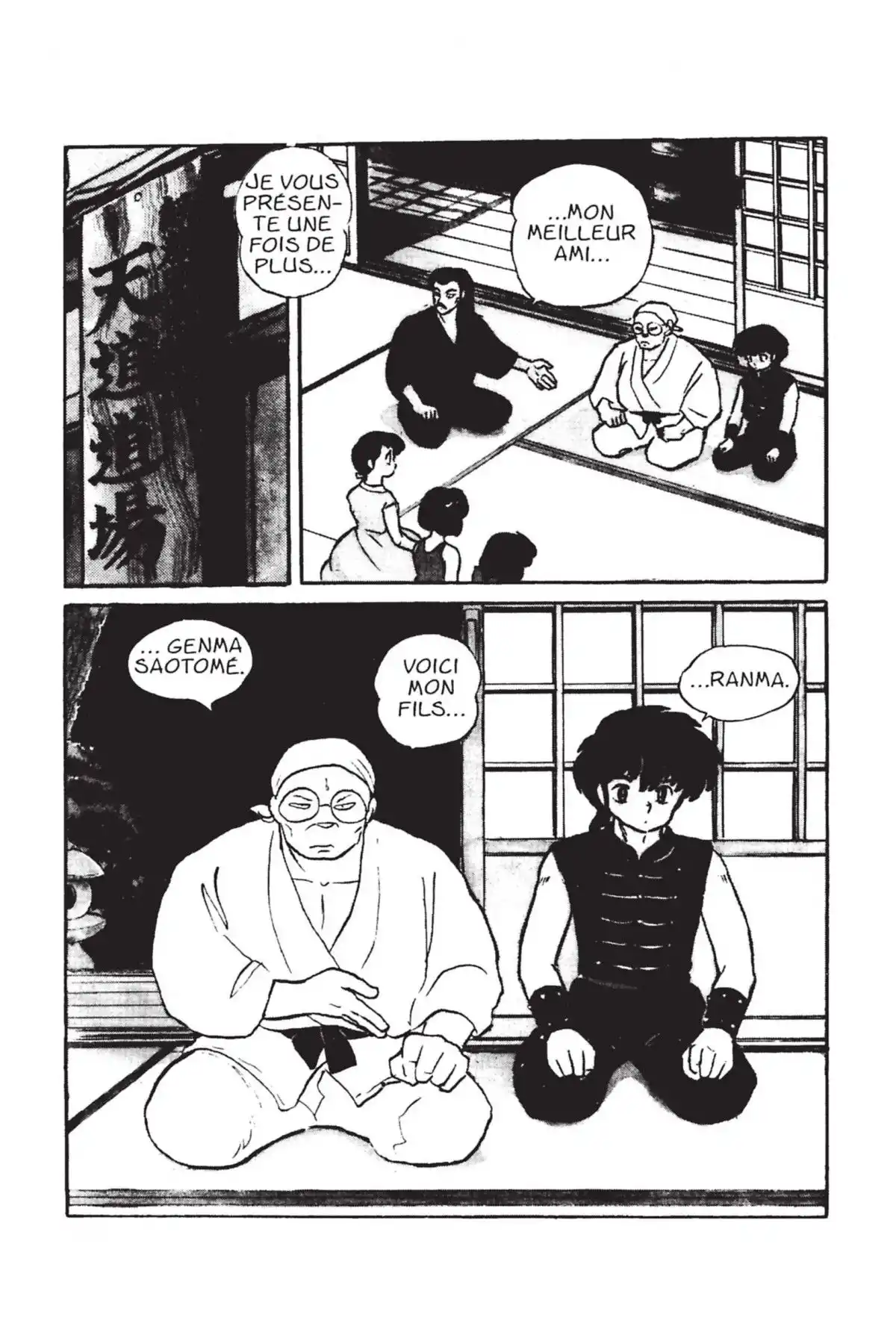 Ranma ½ Volume 1 page 34