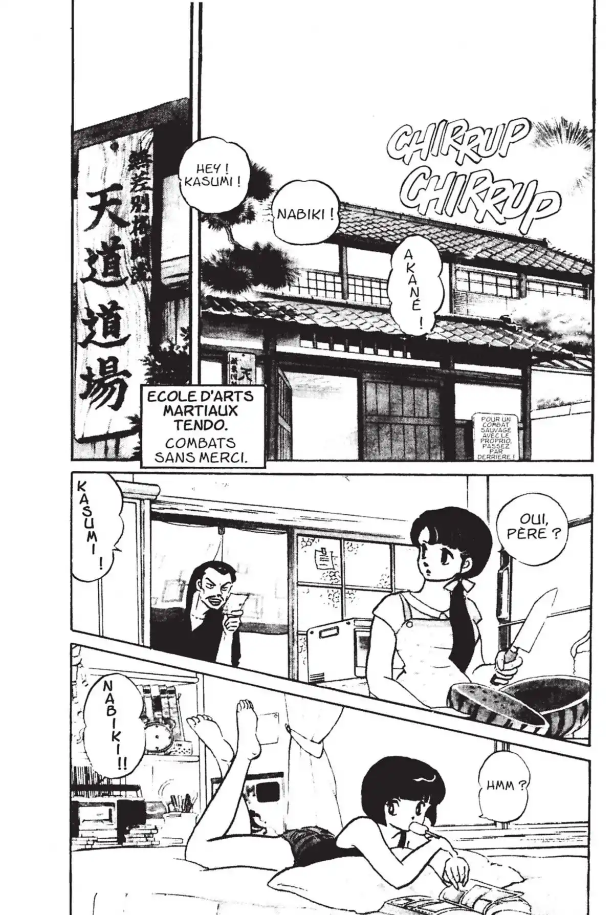 Ranma ½ Volume 1 page 7