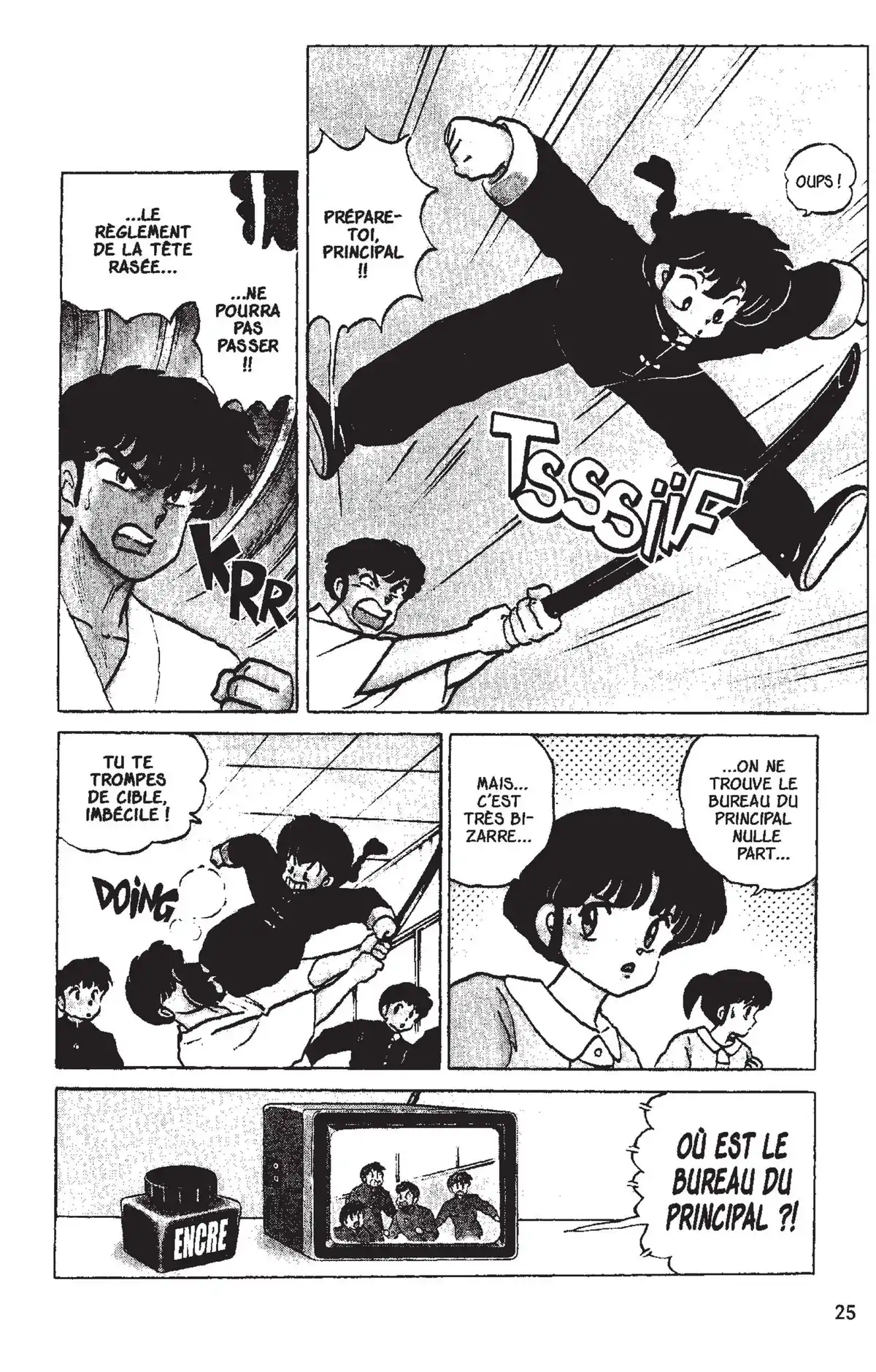 Ranma ½ Volume 12 page 22