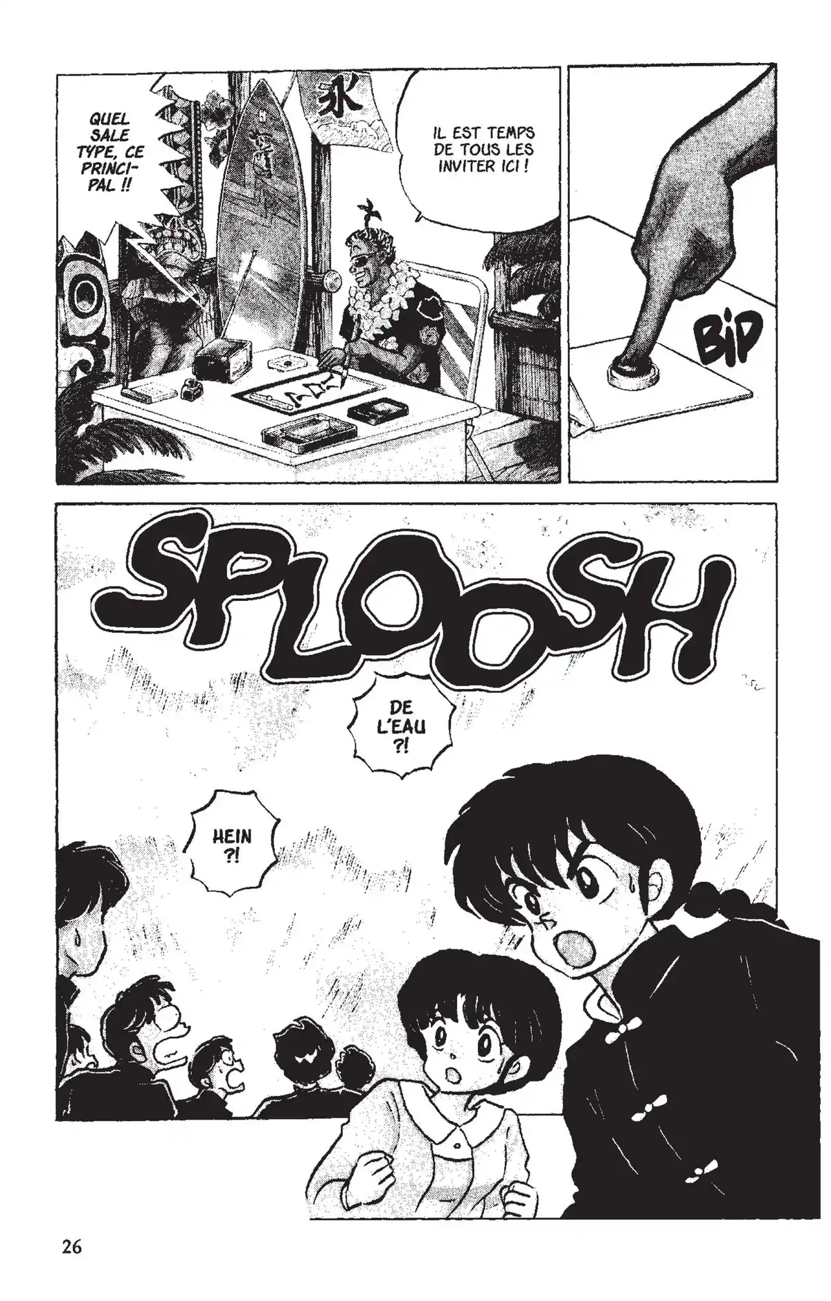 Ranma ½ Volume 12 page 23