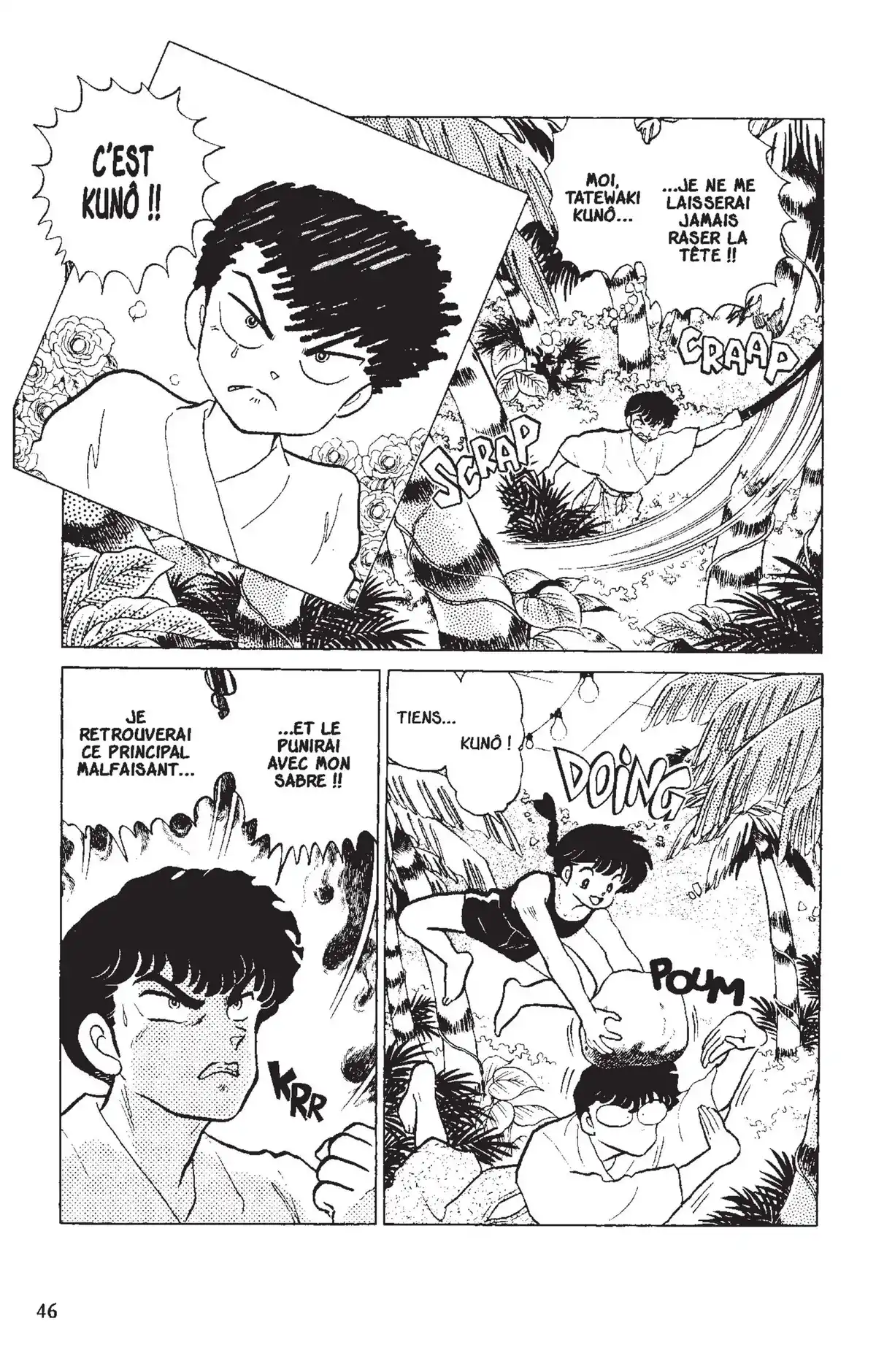 Ranma ½ Volume 12 page 43