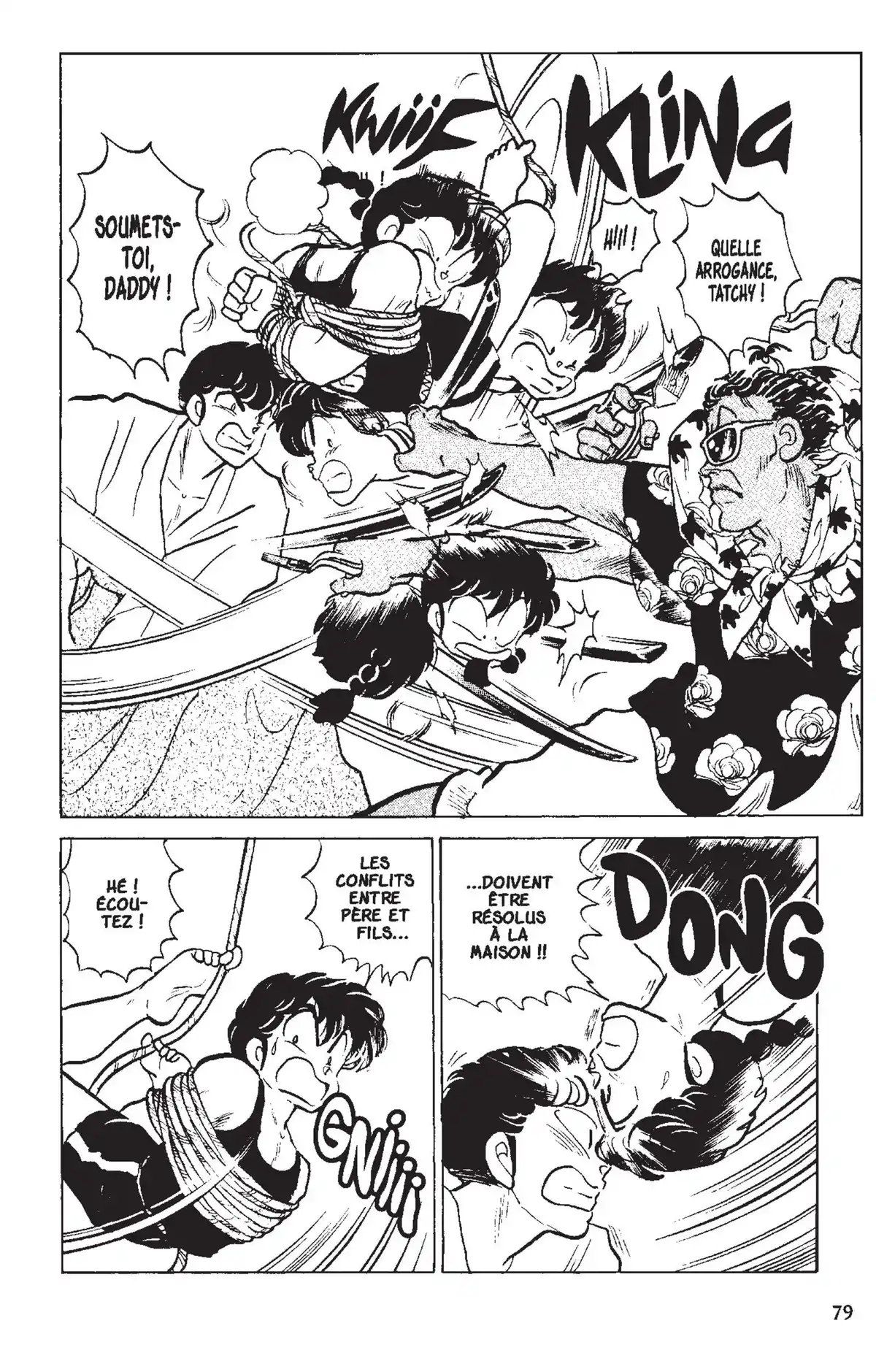 Ranma ½ Volume 12 page 76