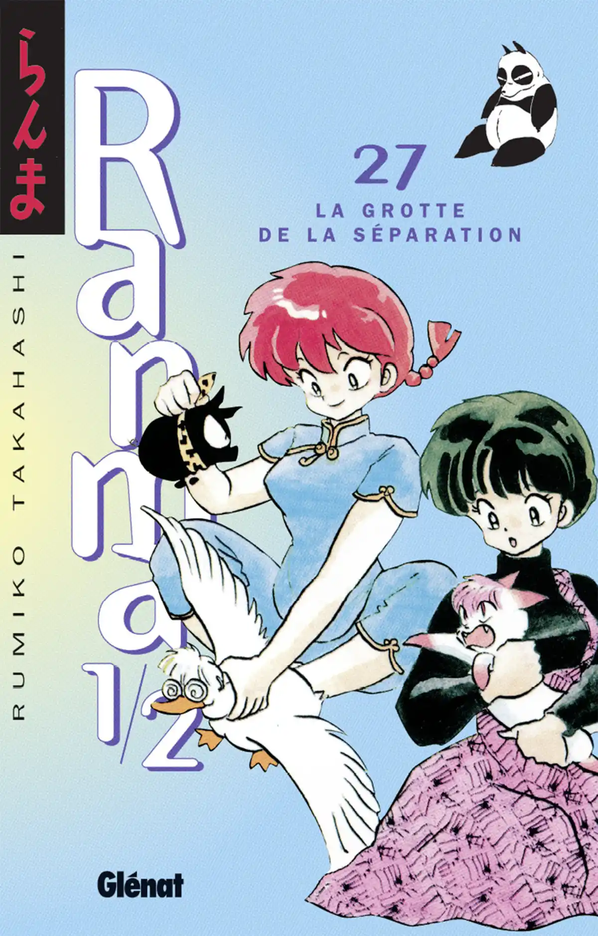 Ranma ½ Volume 27 page 1