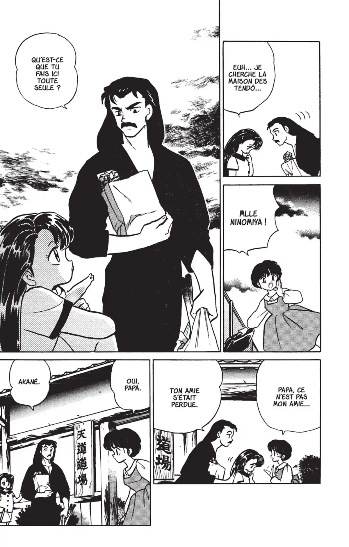 Ranma ½ Volume 27 page 11