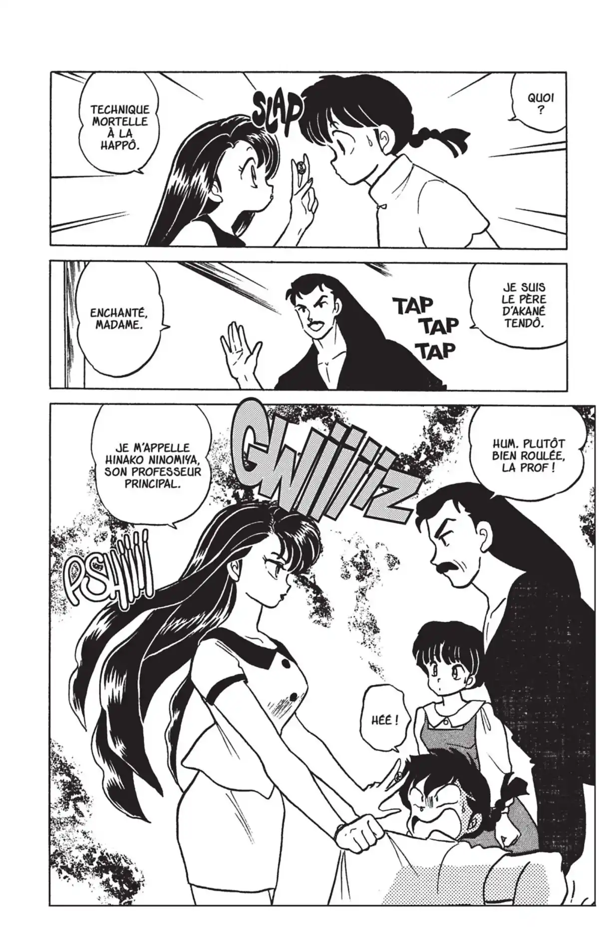 Ranma ½ Volume 27 page 14