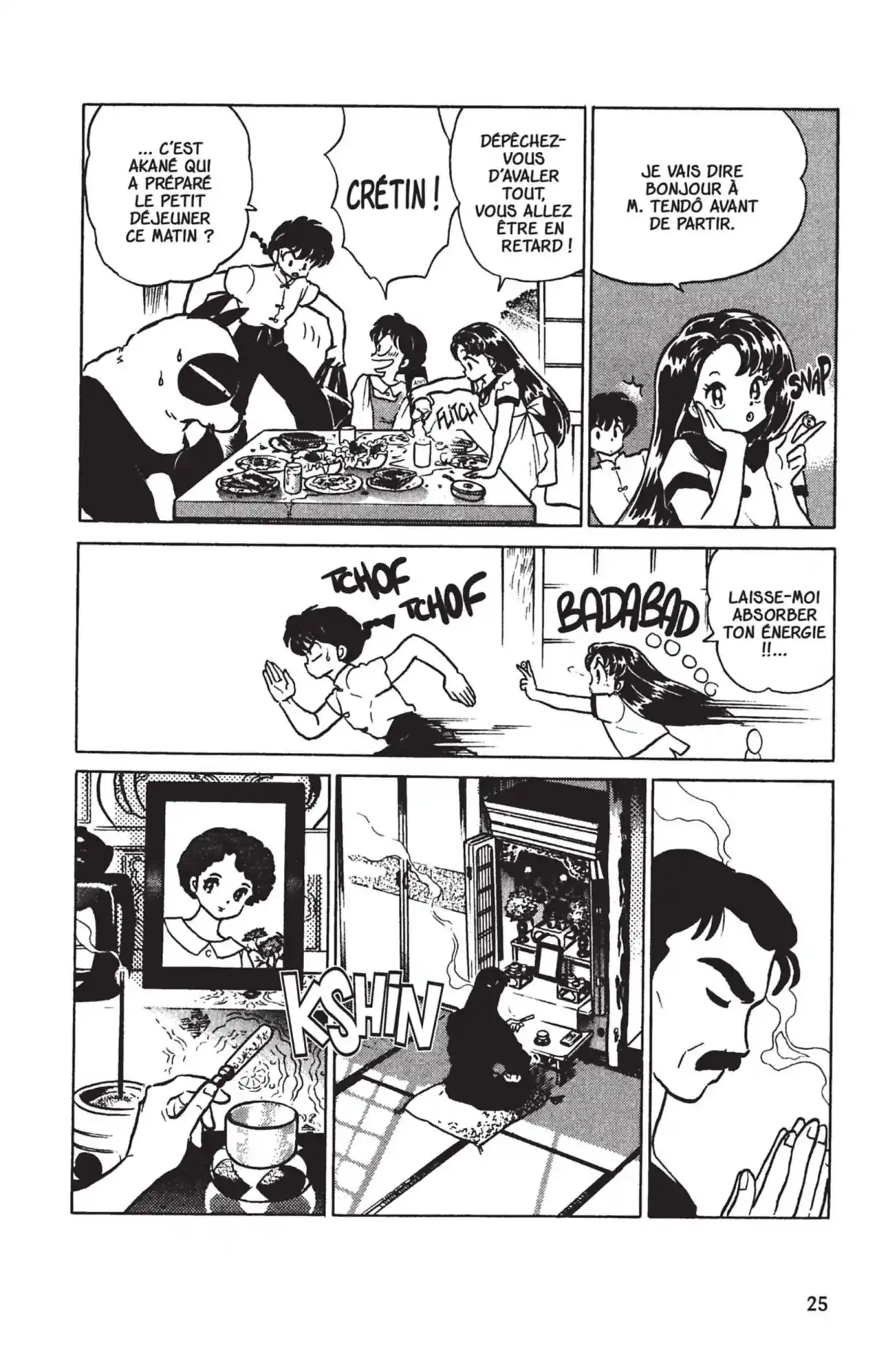 Ranma ½ Volume 27 page 22