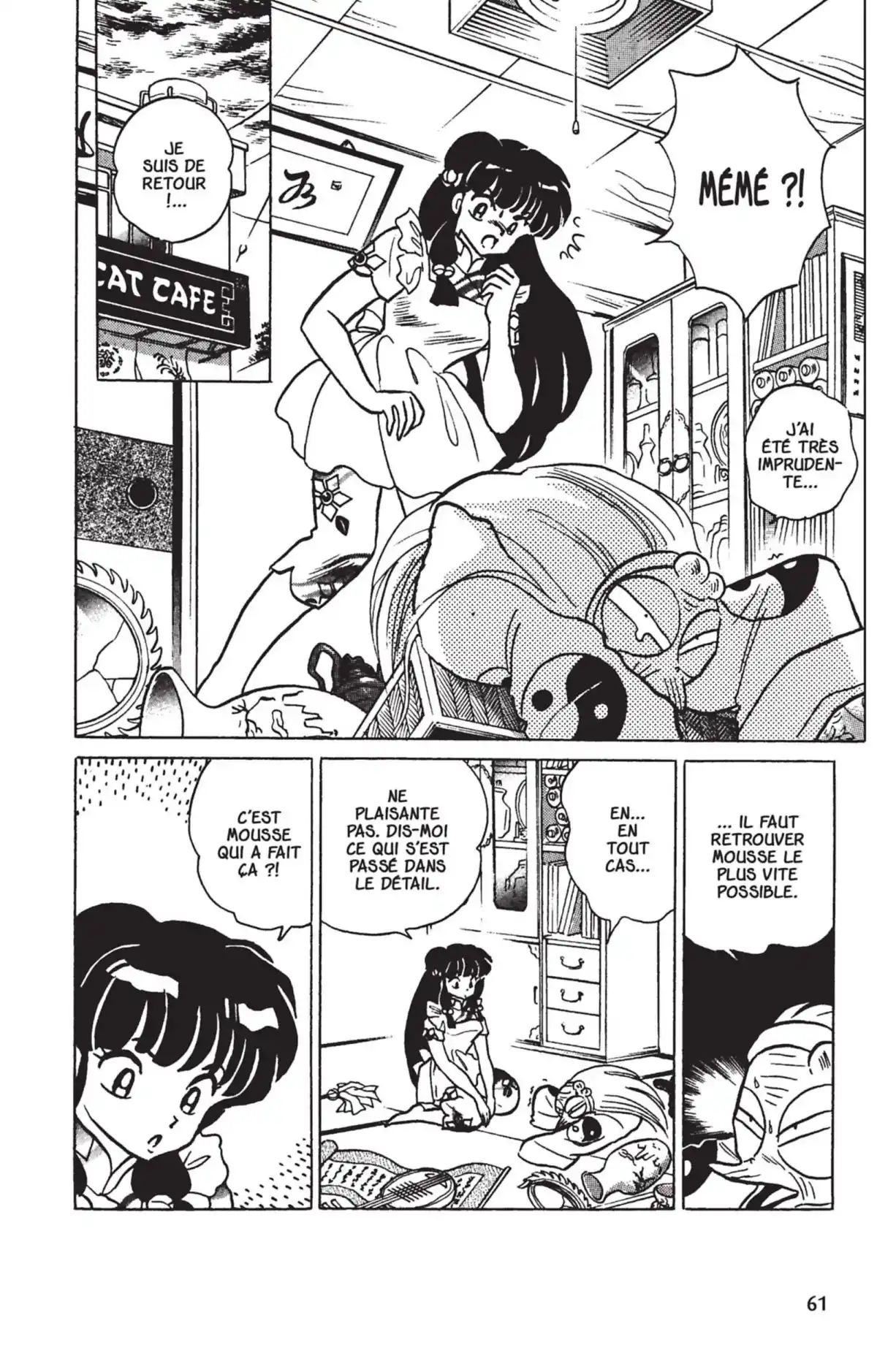 Ranma ½ Volume 27 page 58