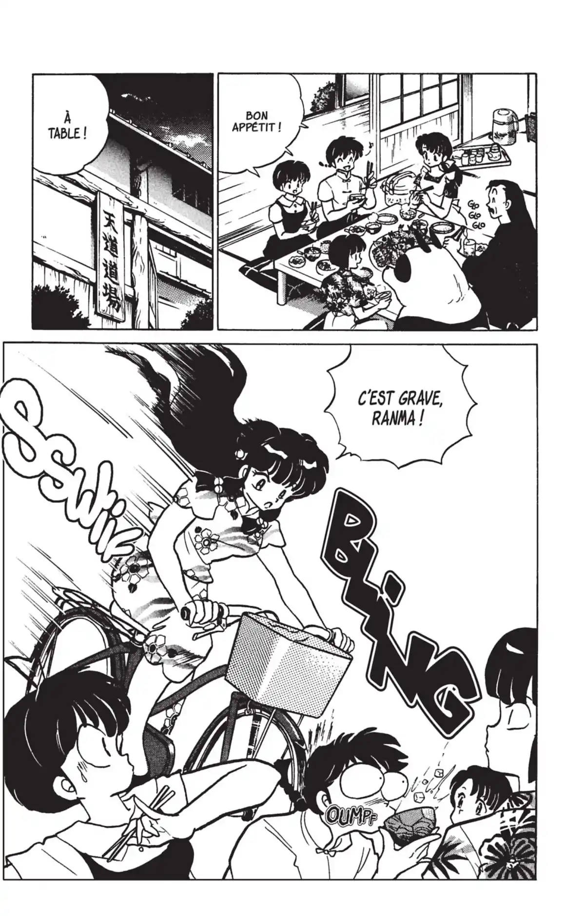 Ranma ½ Volume 27 page 59