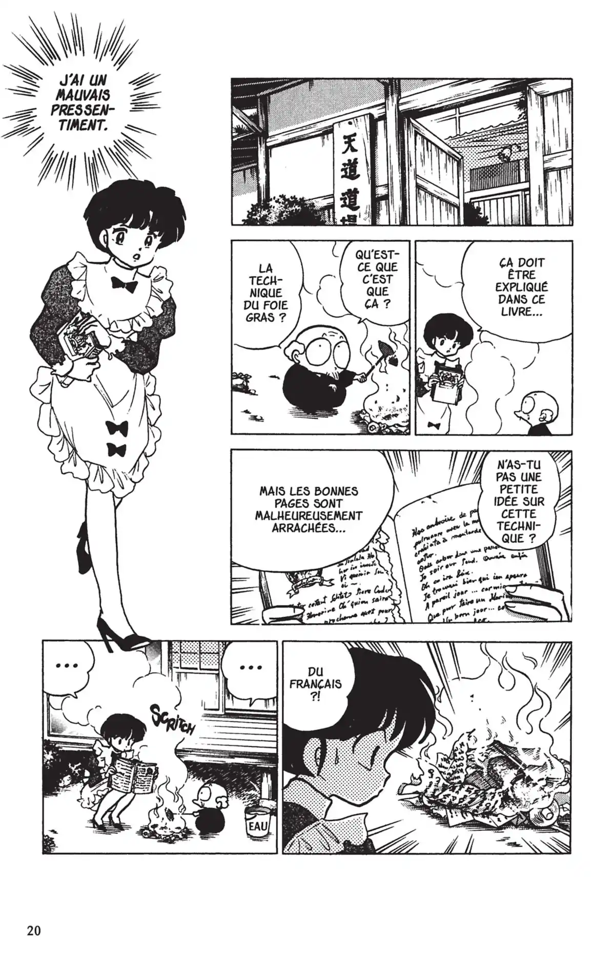 Ranma ½ Volume 17 page 17