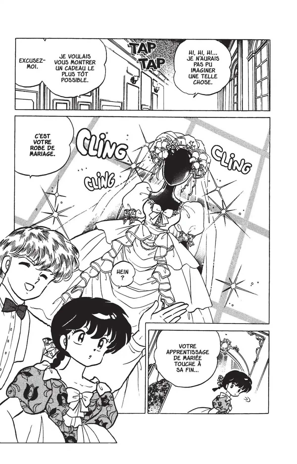 Ranma ½ Volume 17 page 7