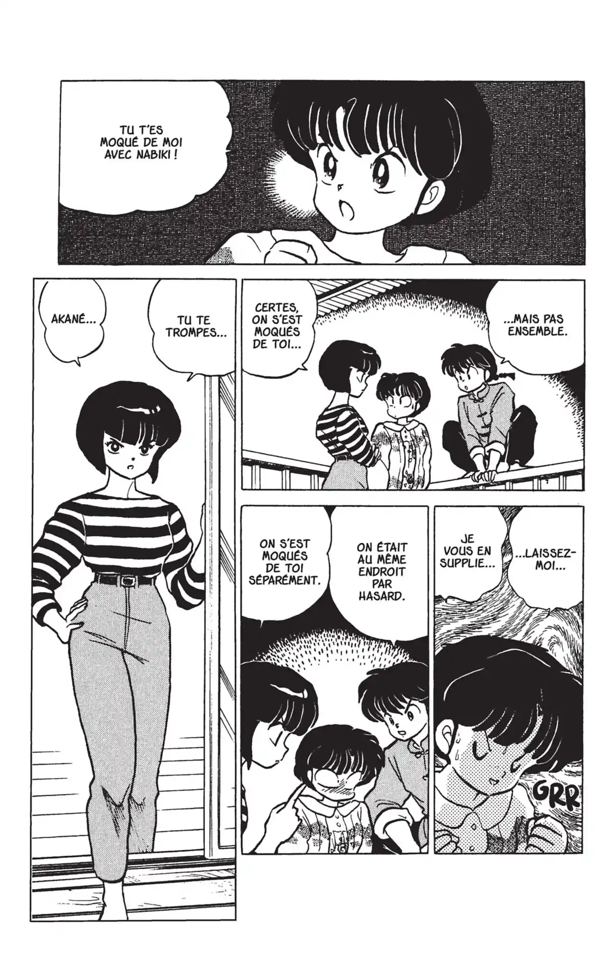 Ranma ½ Volume 17 page 79