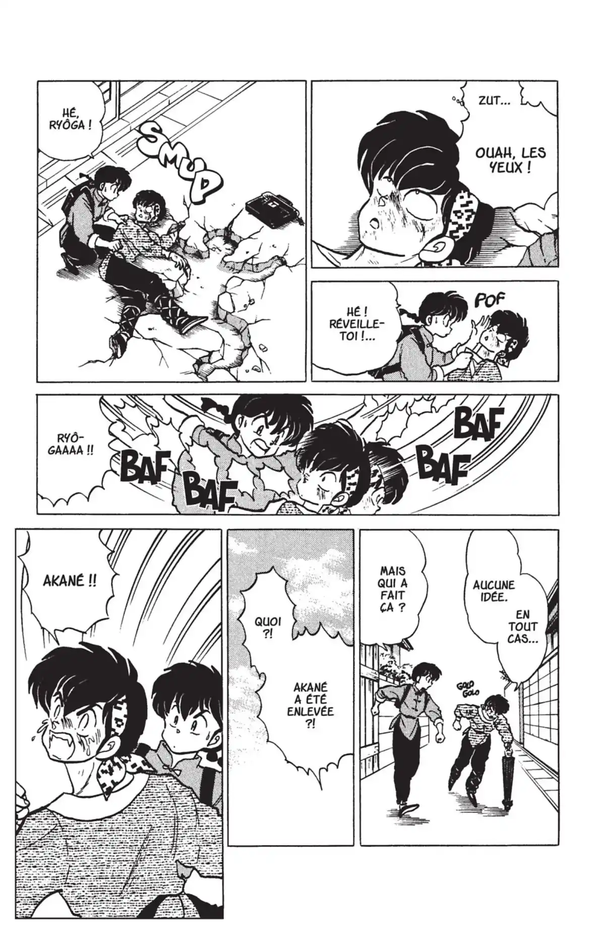 Ranma ½ Volume 24 page 13