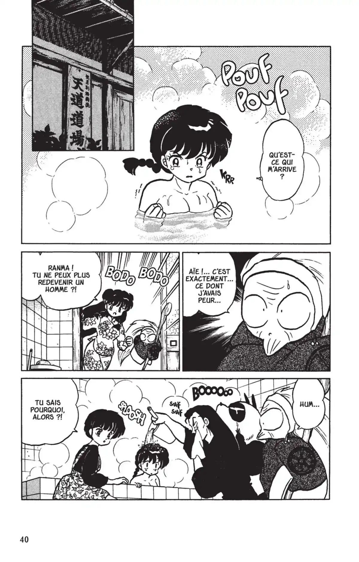 Ranma ½ Volume 24 page 37