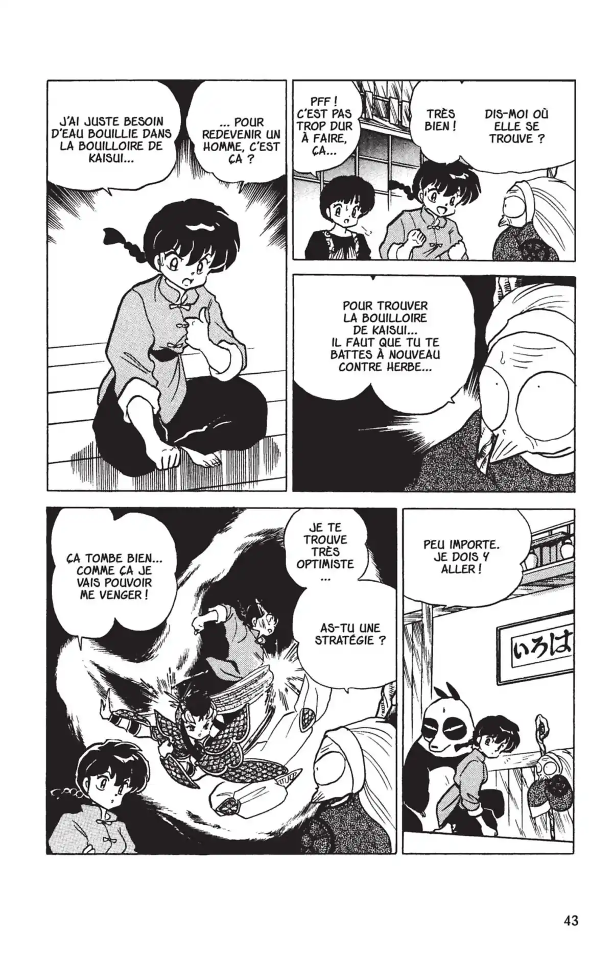 Ranma ½ Volume 24 page 40