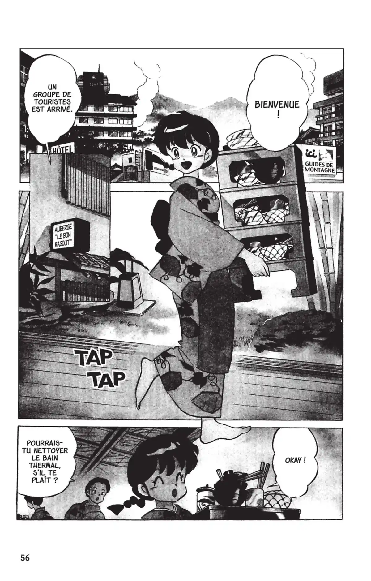 Ranma ½ Volume 24 page 53