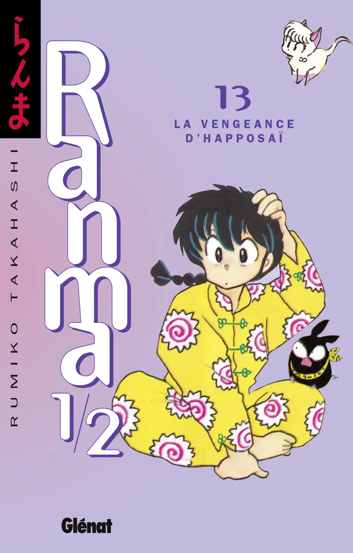 Ranma ½ Volume 13 page 1