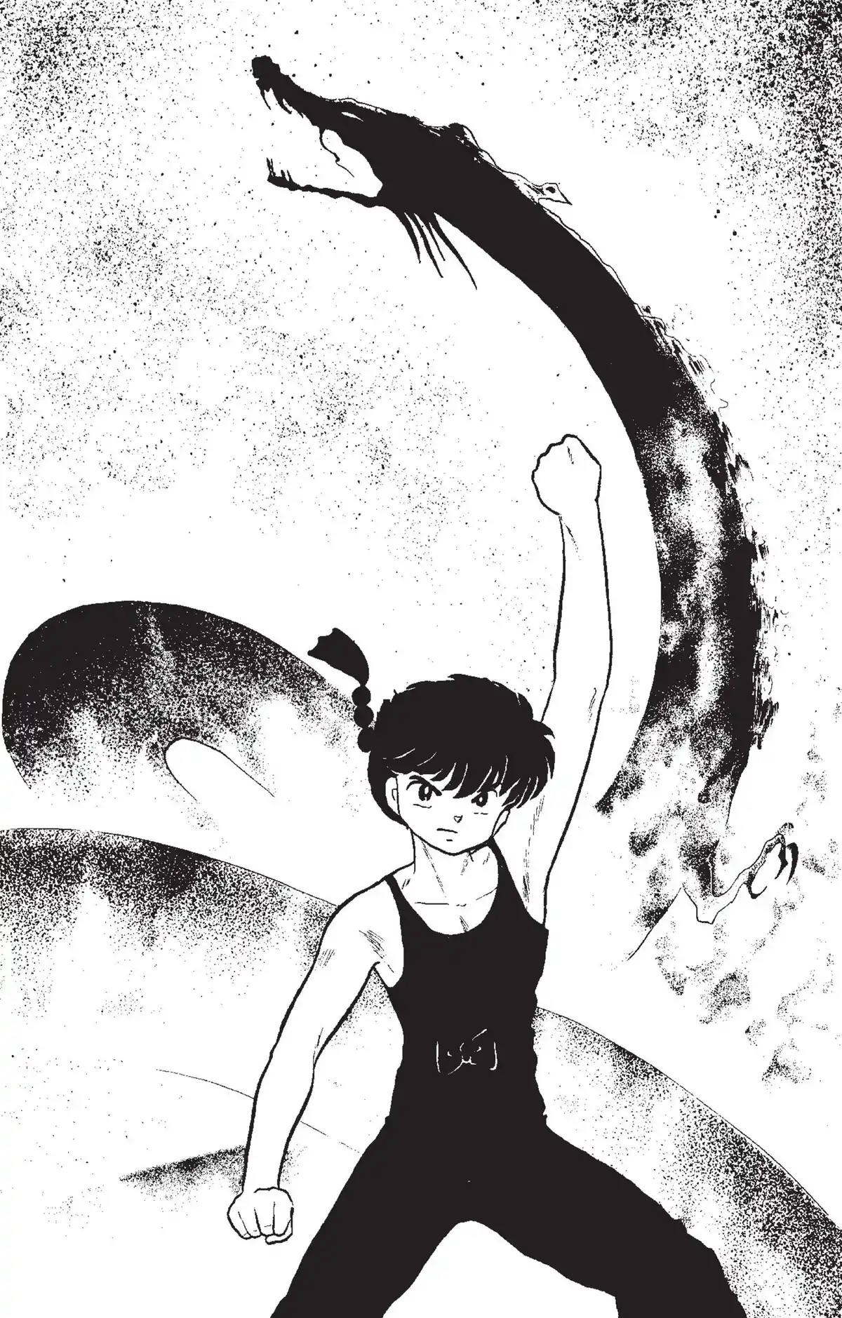 Ranma ½ Volume 13 page 100