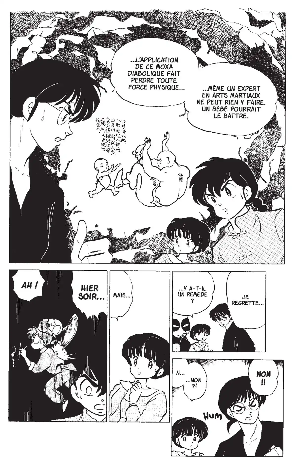 Ranma ½ Volume 13 page 14