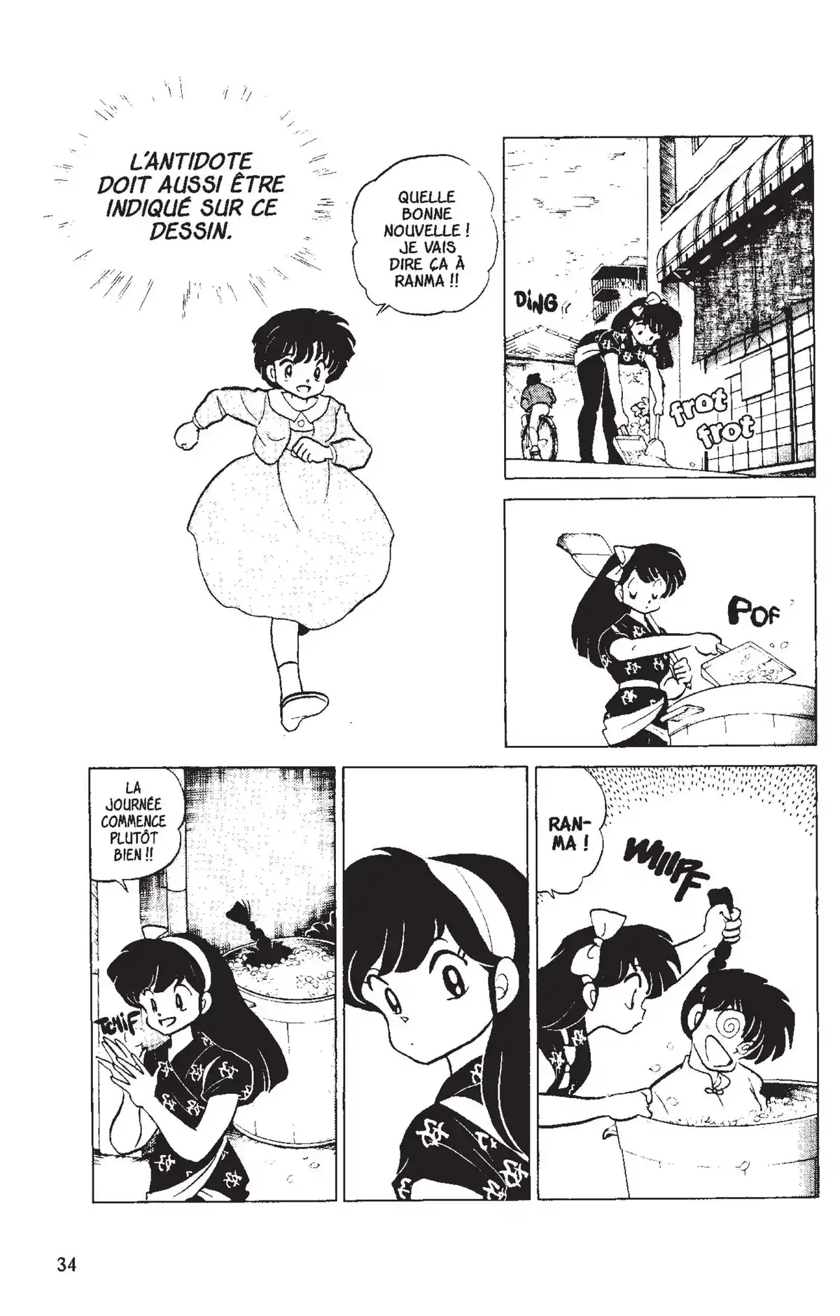 Ranma ½ Volume 13 page 31