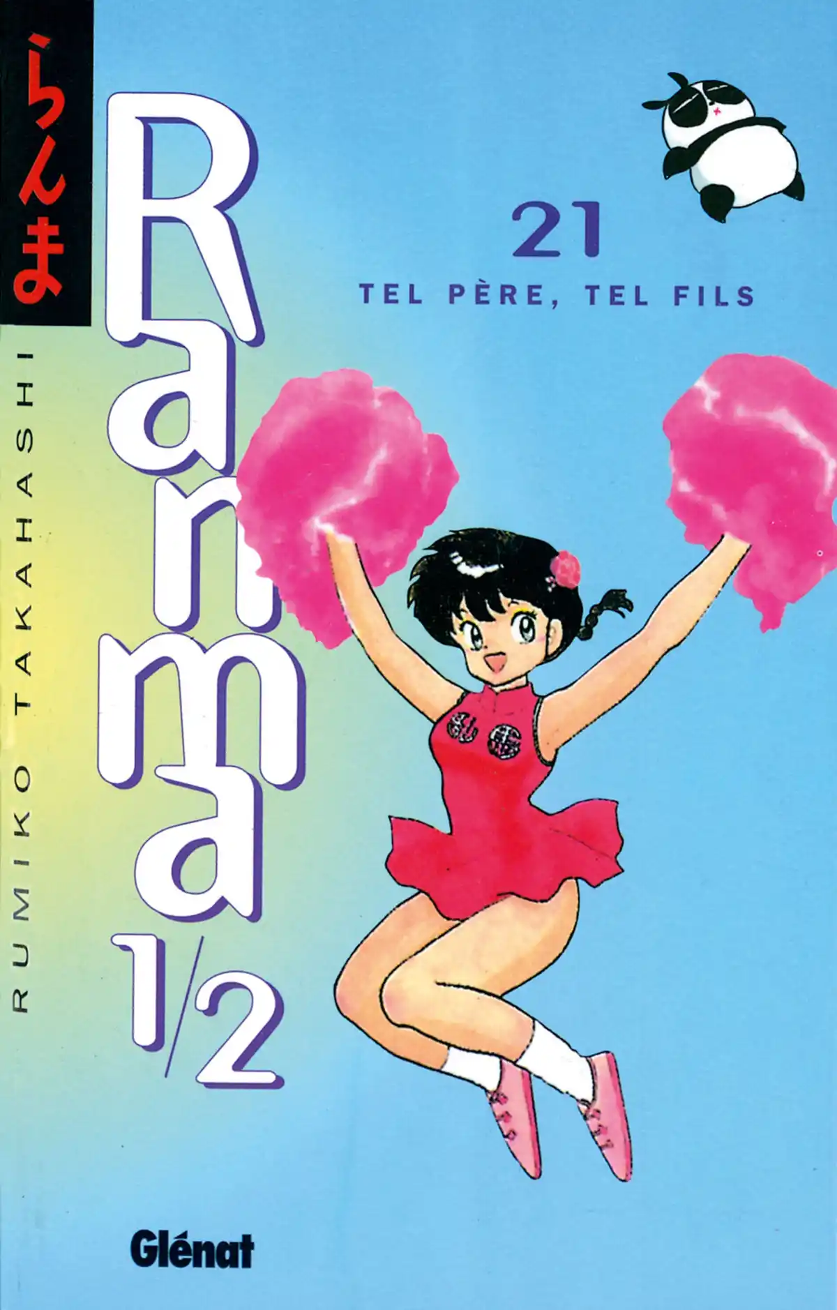 Ranma ½ Volume 21 page 1