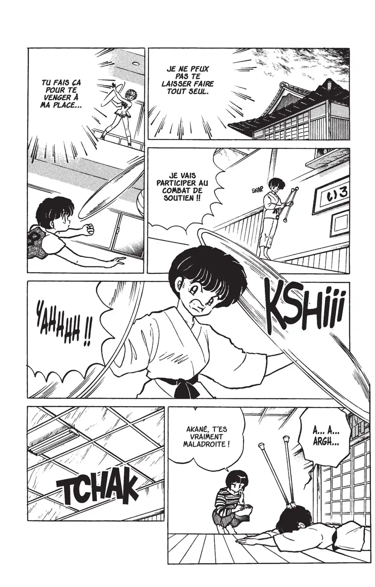 Ranma ½ Volume 21 page 137