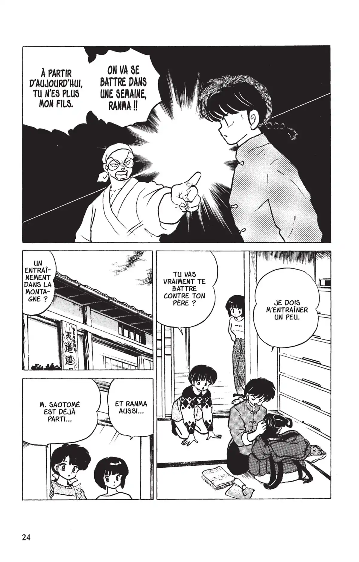 Ranma ½ Volume 21 page 21