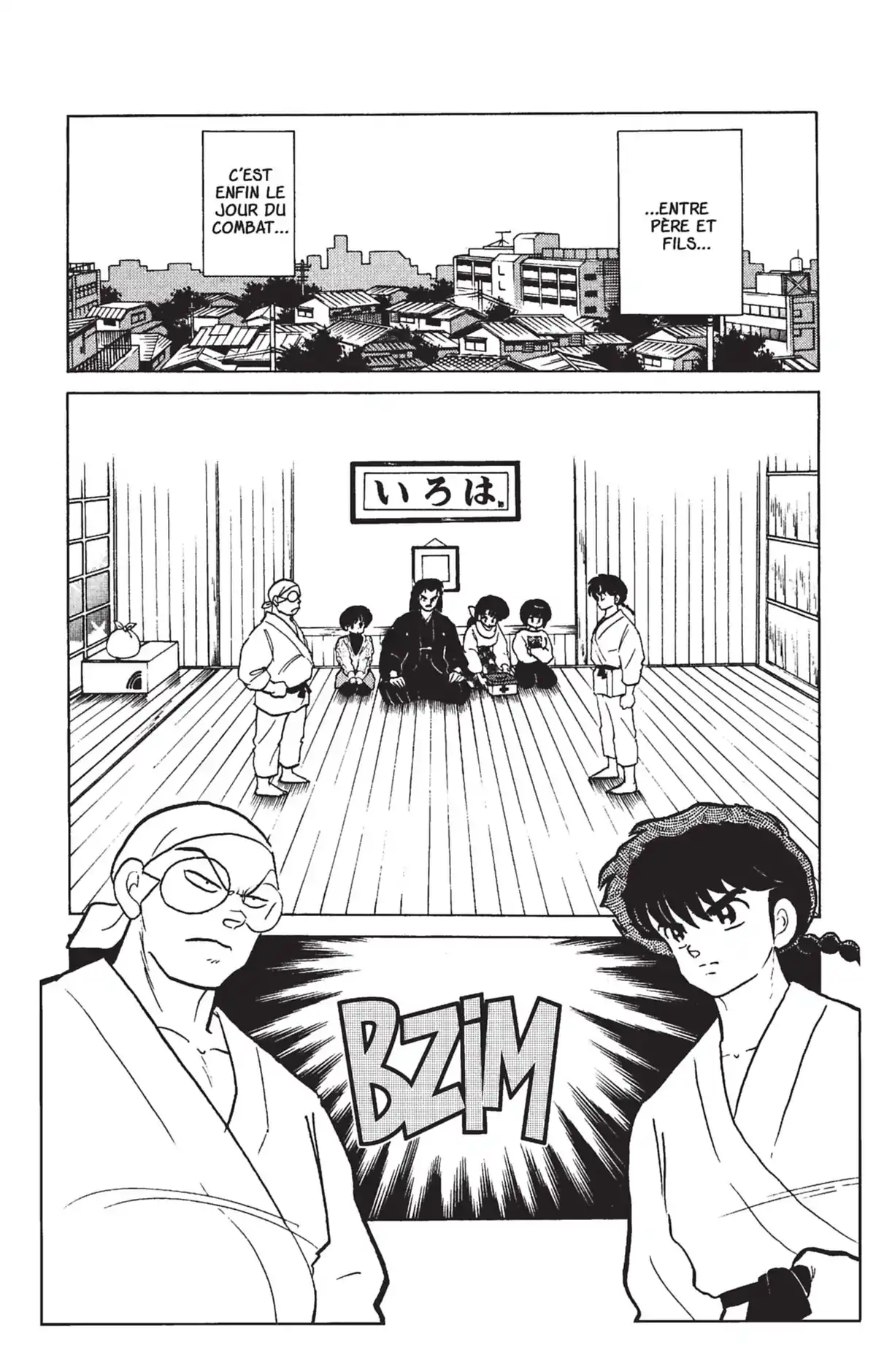 Ranma ½ Volume 21 page 31