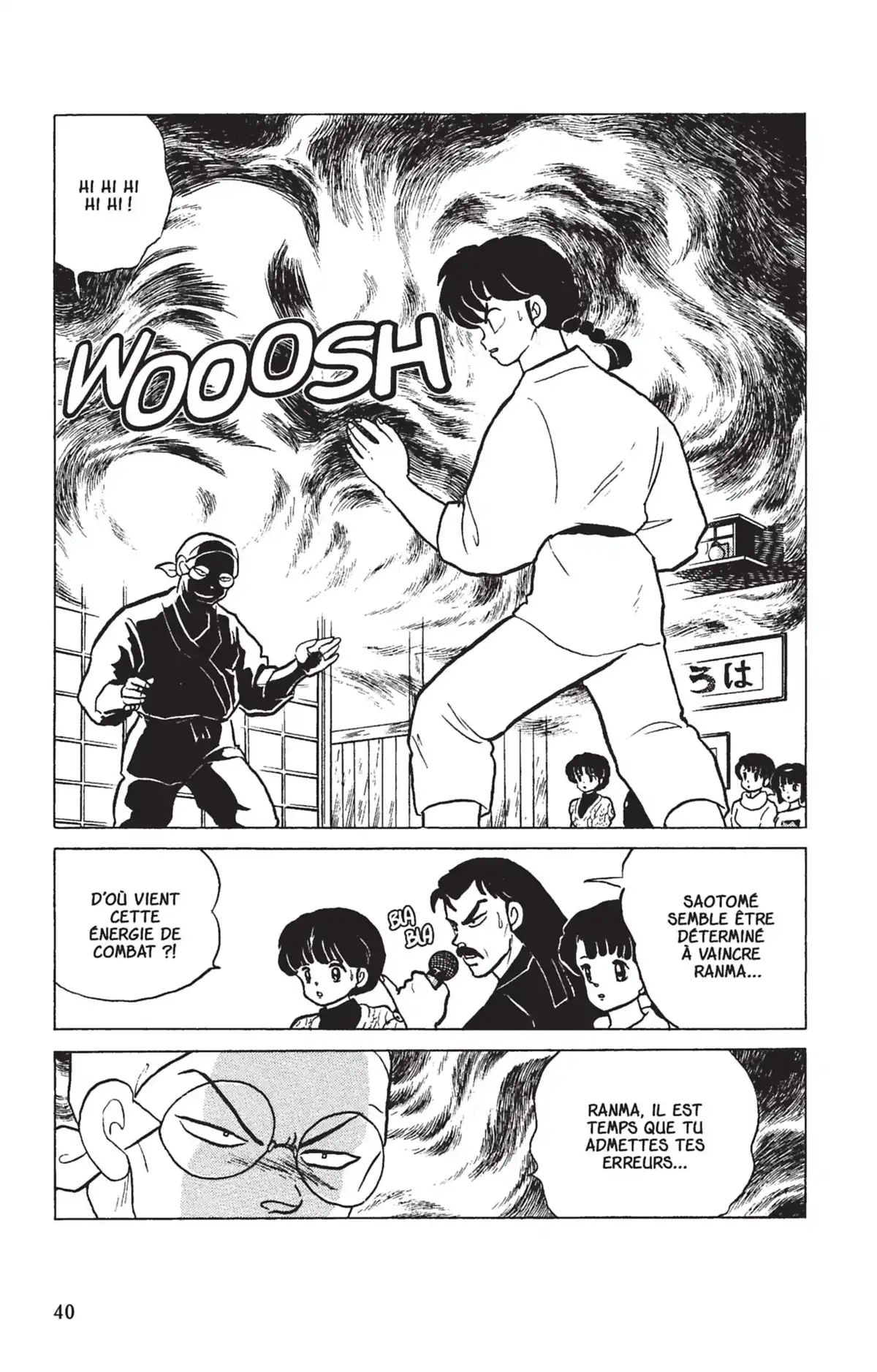 Ranma ½ Volume 21 page 36