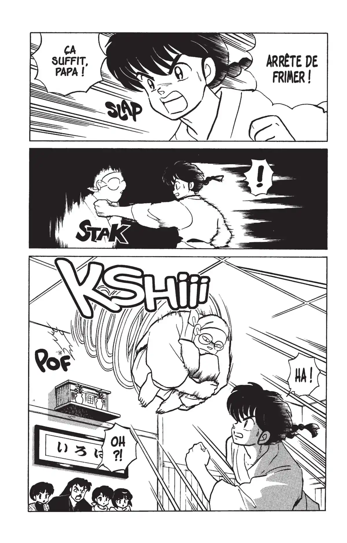 Ranma ½ Volume 21 page 37