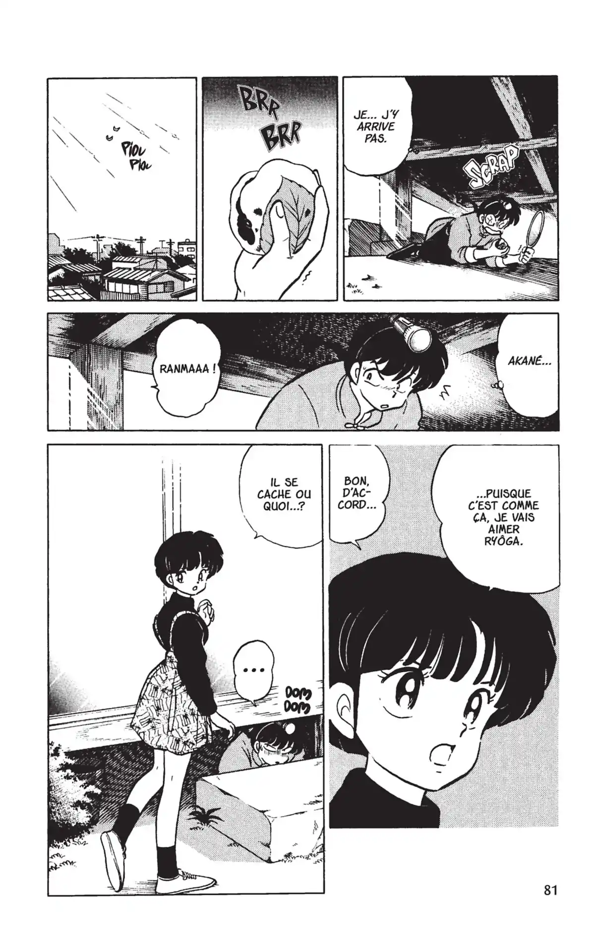 Ranma ½ Volume 21 page 77