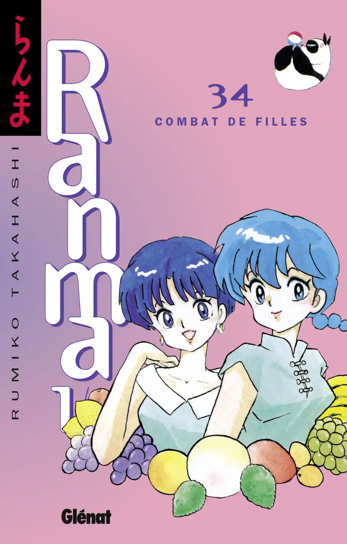 Ranma ½ Volume 34 page 1