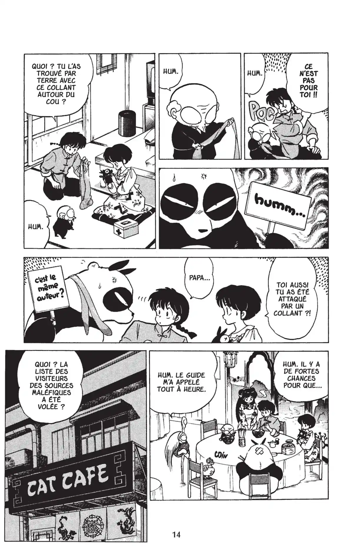 Ranma ½ Volume 18 page 11