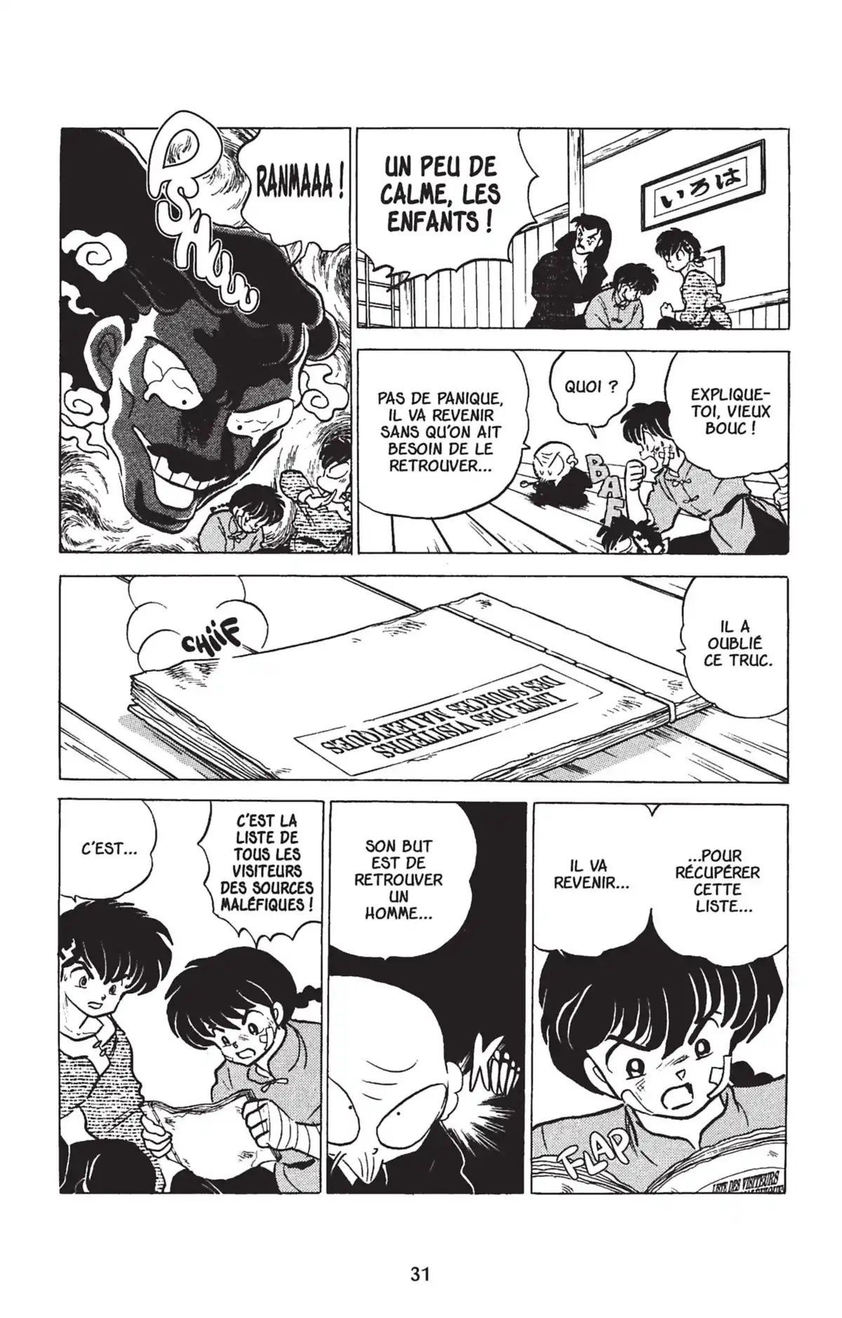 Ranma ½ Volume 18 page 28