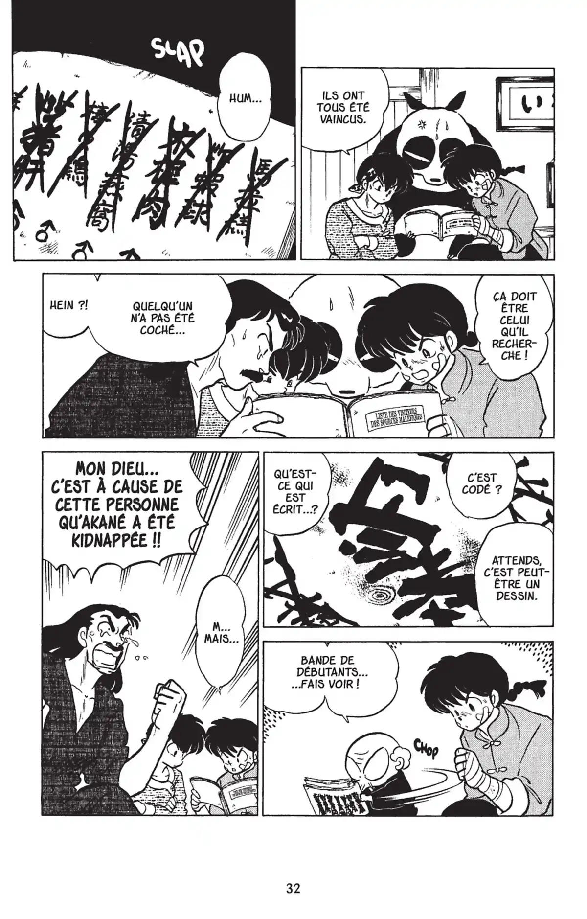 Ranma ½ Volume 18 page 29